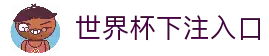 客户端下载